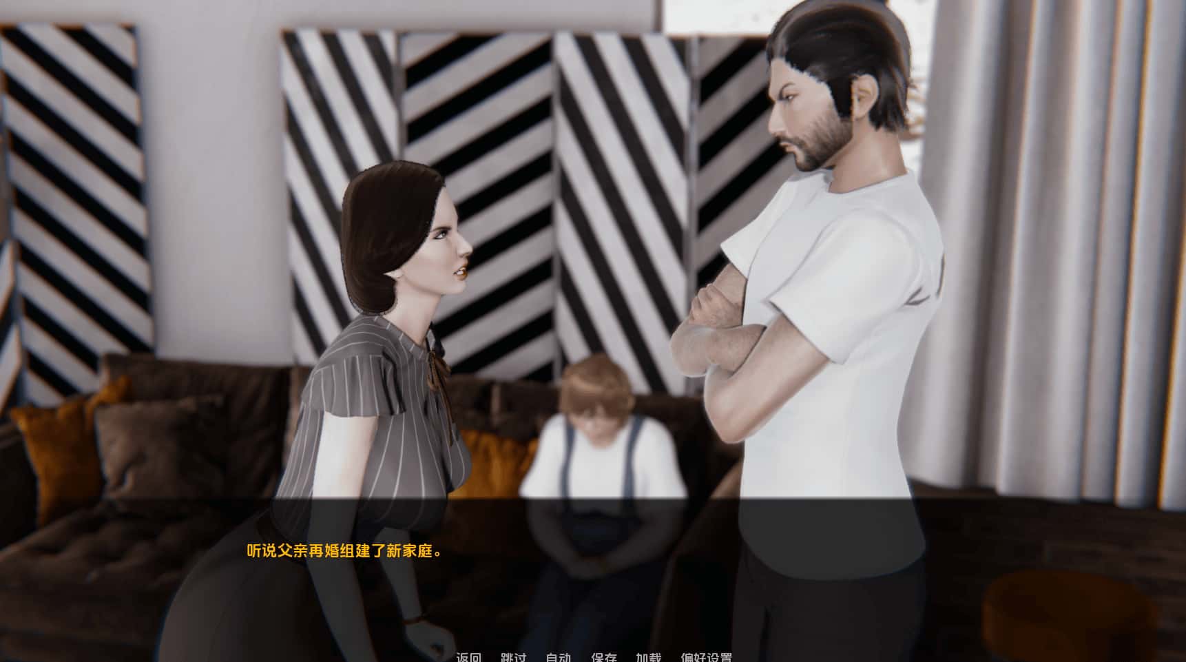 情感小镇 Lust Village 精翻 版封面