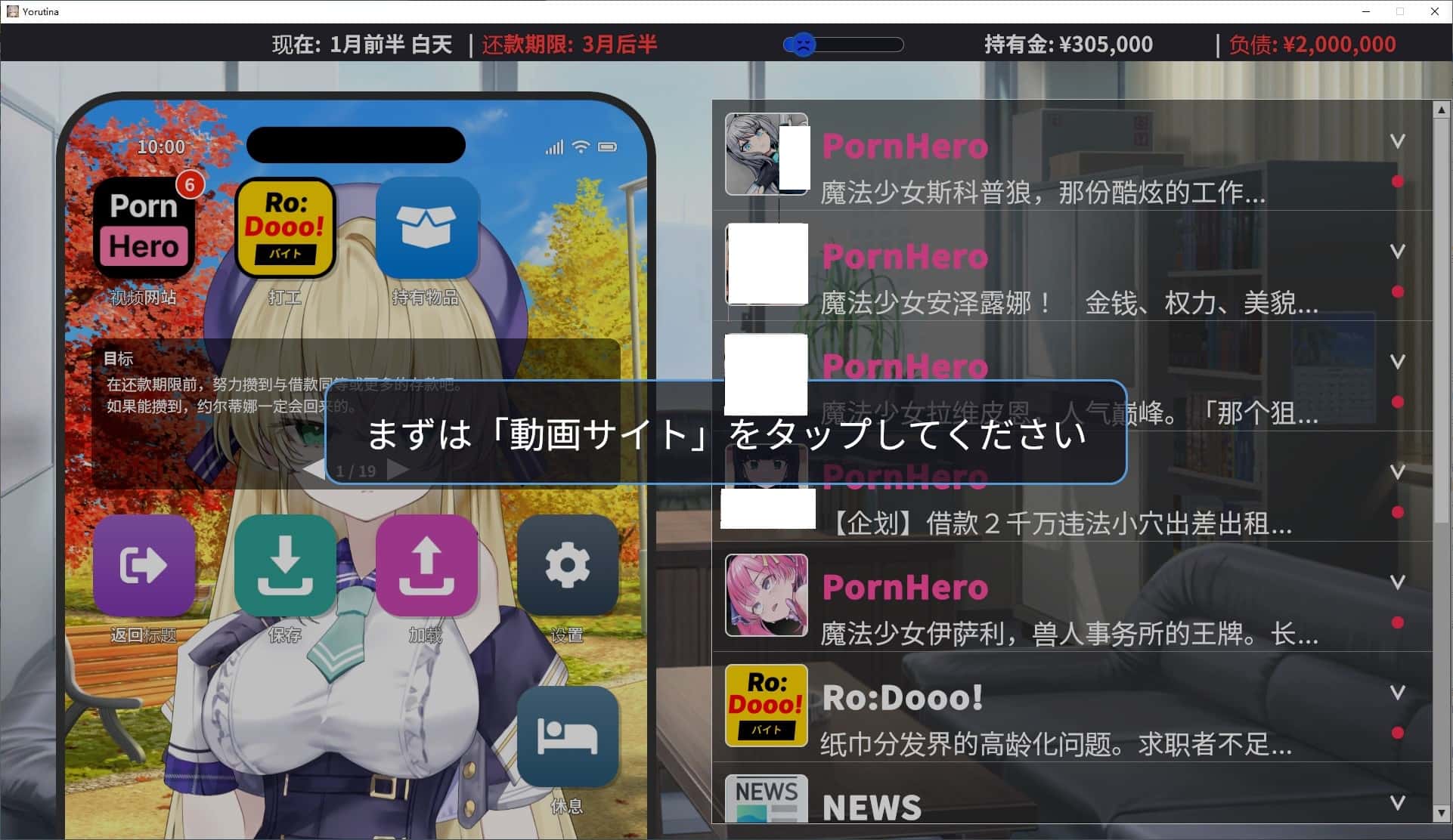 游戏画面1